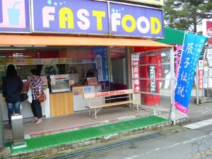 fastfood2