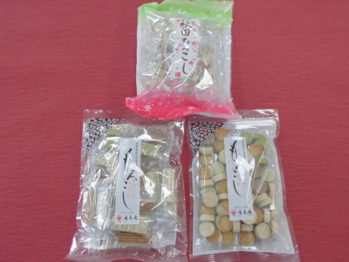 秋田銘菓　もろこしセット(3袋)